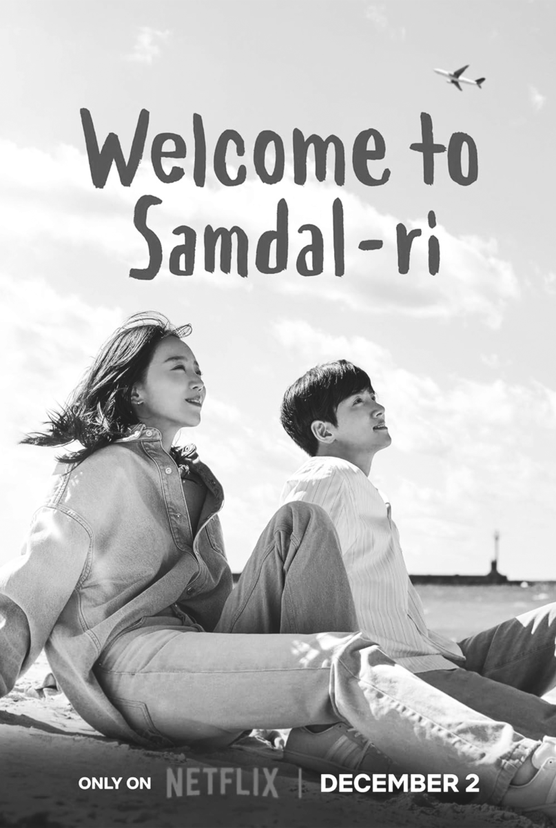 Welcome to Samdal-ri